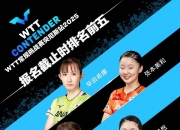 678体育官方-包含突尼斯田径选手勇夺铜牌，成绩喜人的词条