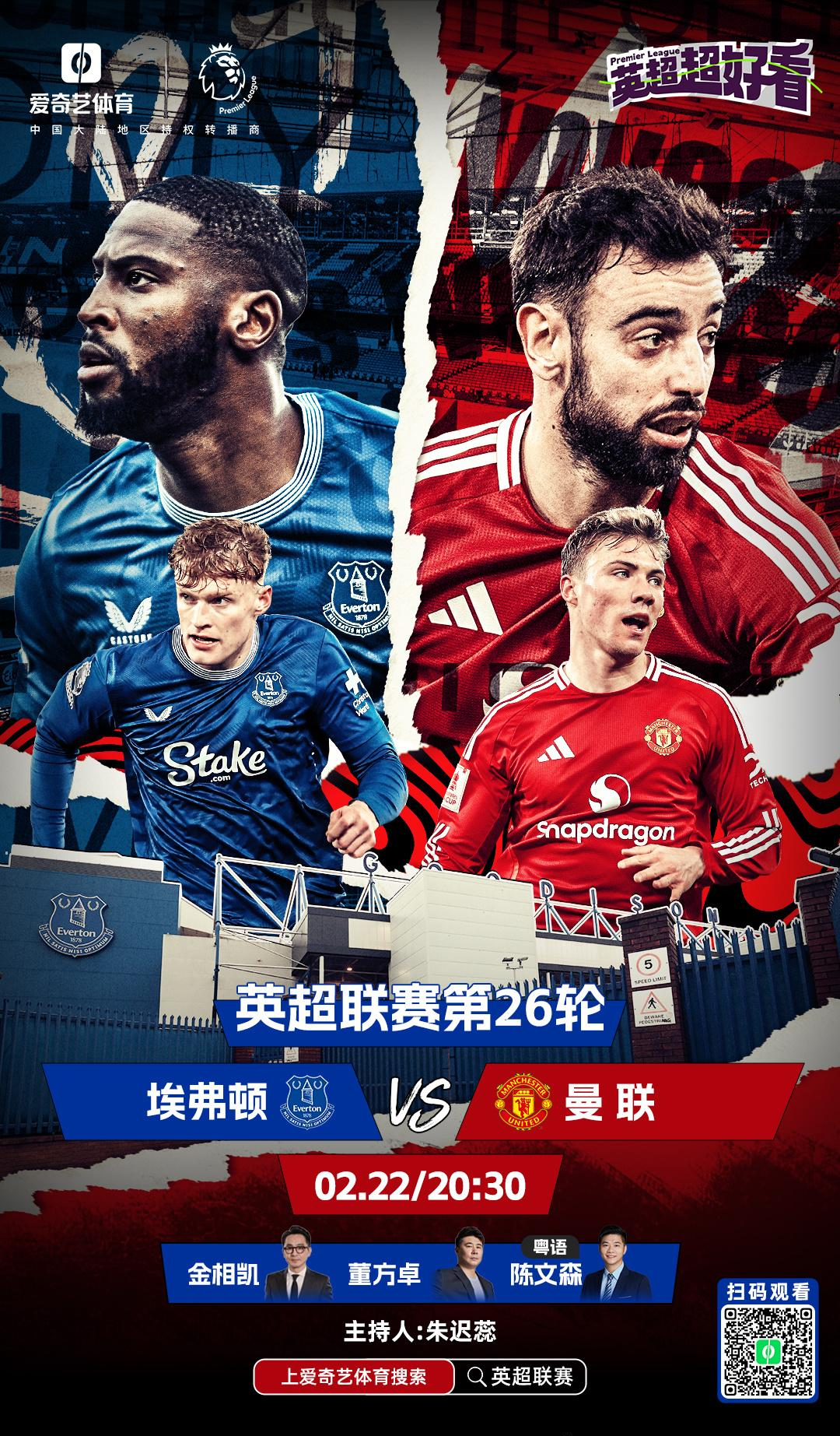 皇马客场逆转巴黎，晋级半决赛！